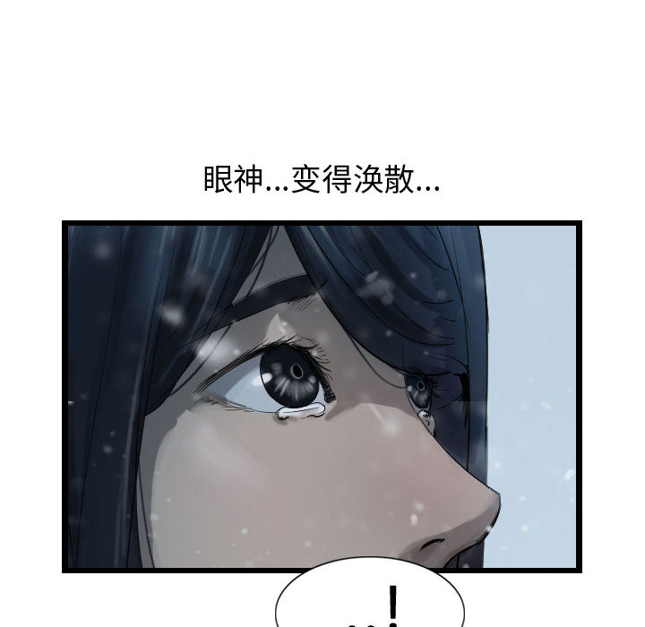 第41话 逍遥游17