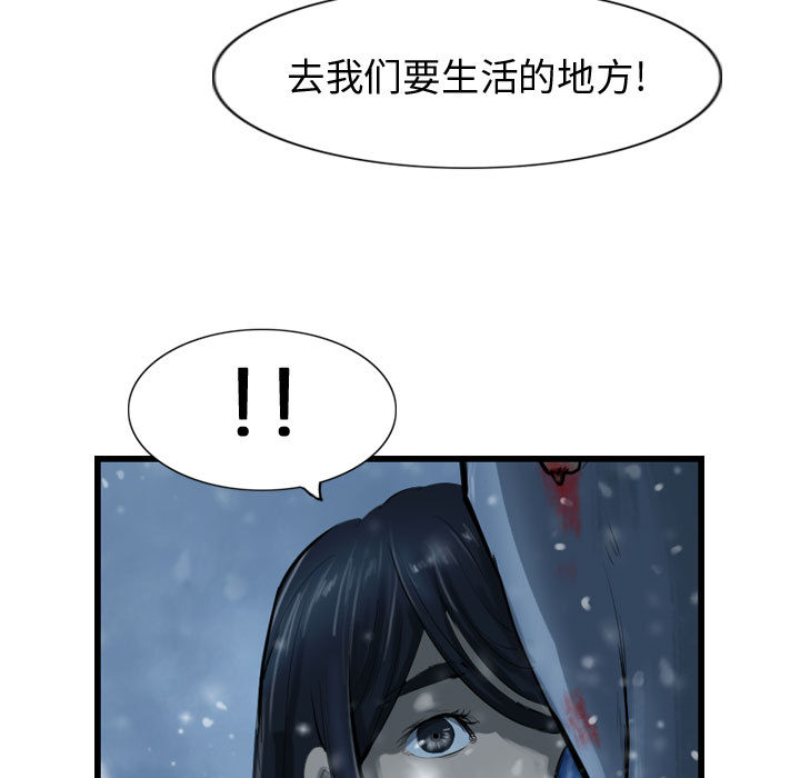 第41话 逍遥游20