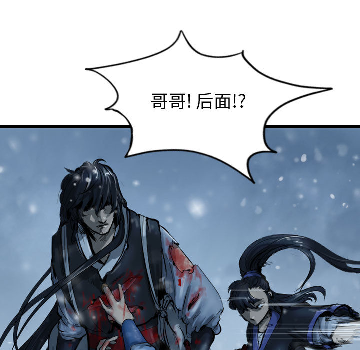 第41话 逍遥游22