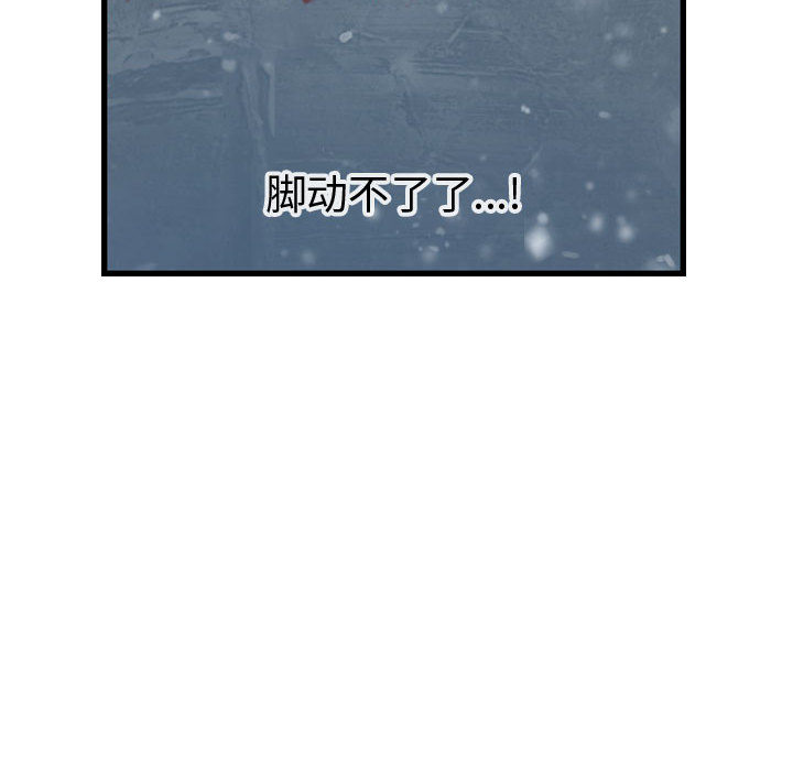 第41话 逍遥游29
