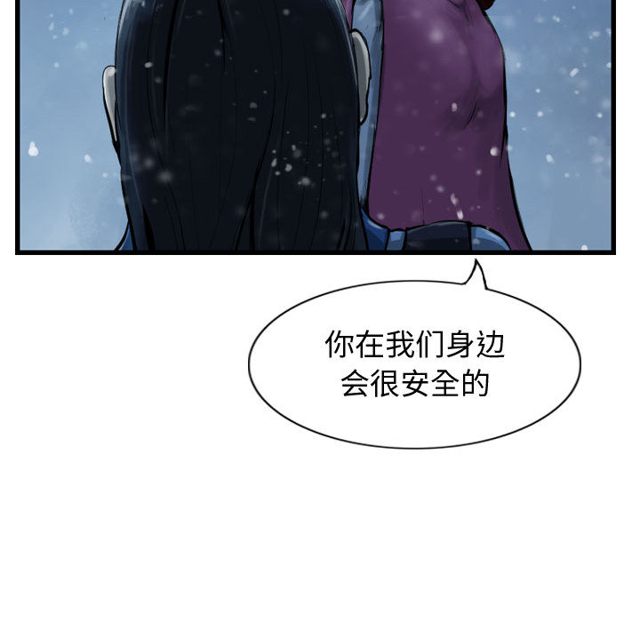 第41话 逍遥游36