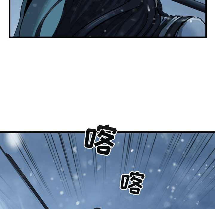 第41话 逍遥游41