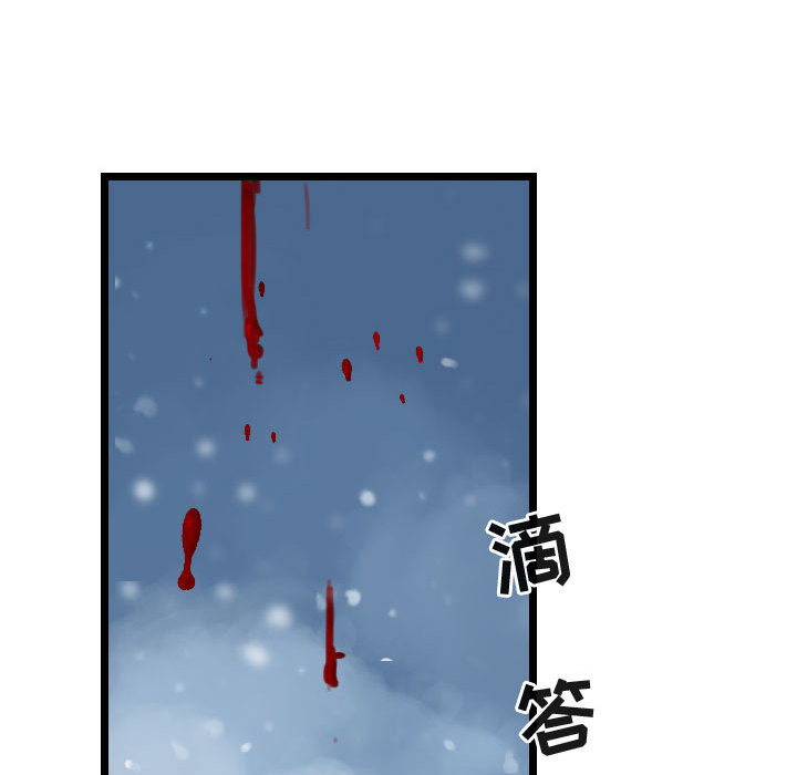 第41话 逍遥游44