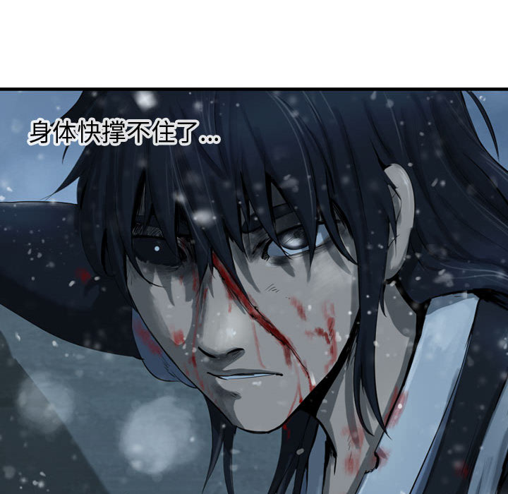 第41话 逍遥游54