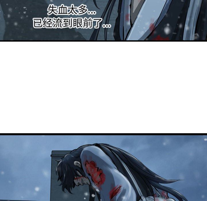 第41话 逍遥游55