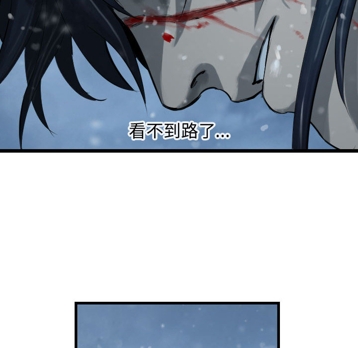 第41话 逍遥游57