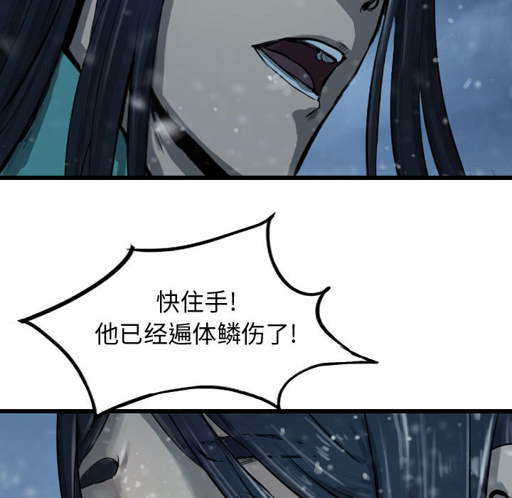 第41话 逍遥游71