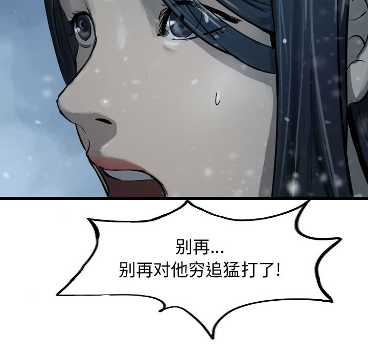第41话 逍遥游72