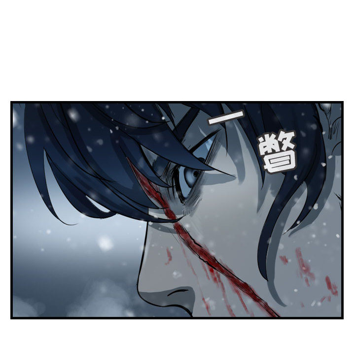 第41话 逍遥游73