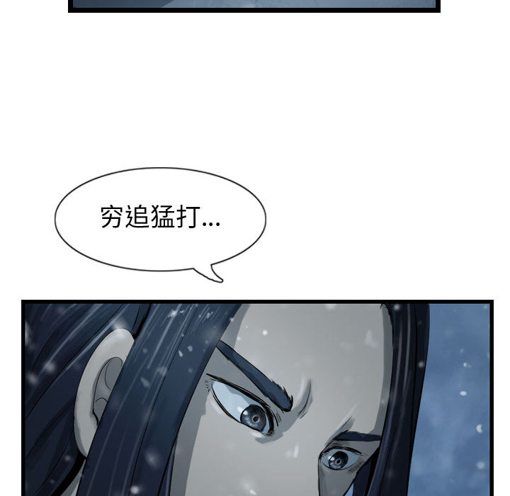第41话 逍遥游75