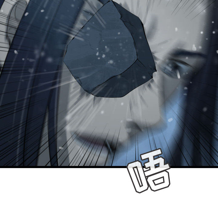 第41话 逍遥游77