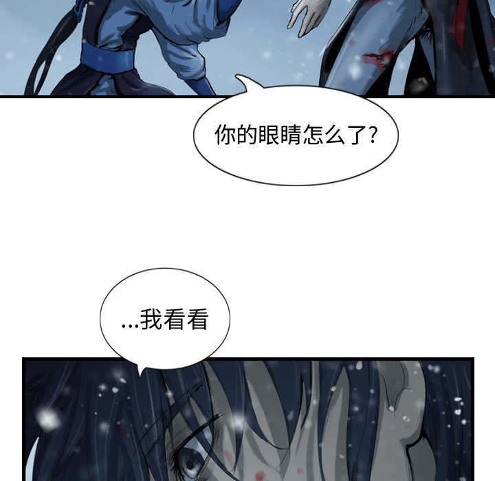 第41话 逍遥游8