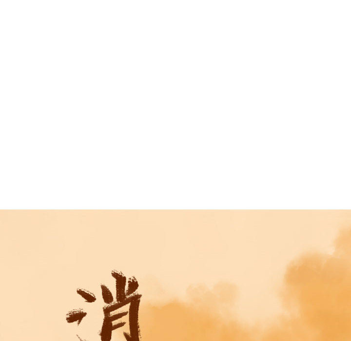 第42话 逍遥游15