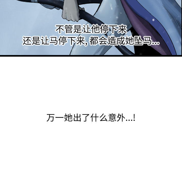 第42话 逍遥游46