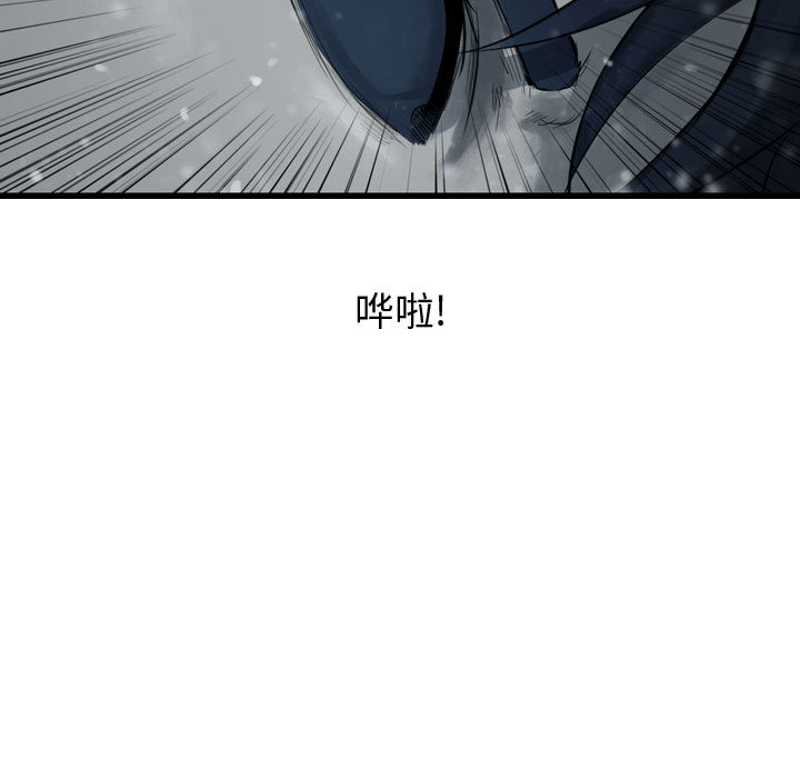 第42话 逍遥游60