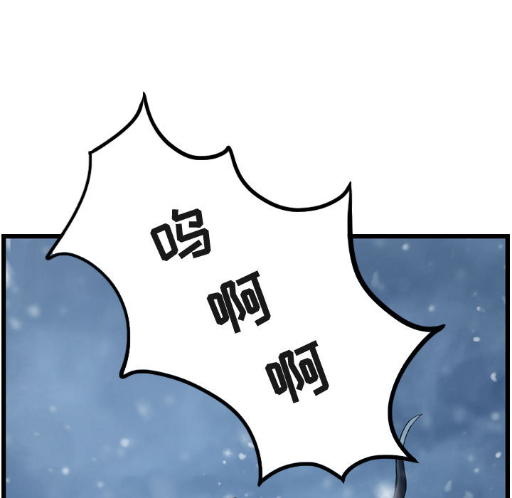 第42话 逍遥游66