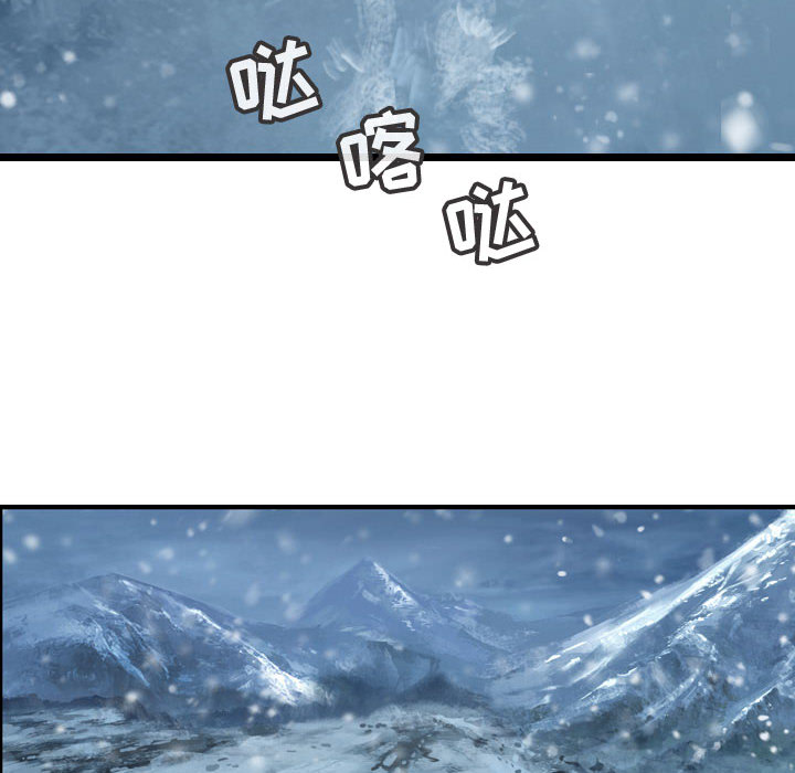 第42话 逍遥游85