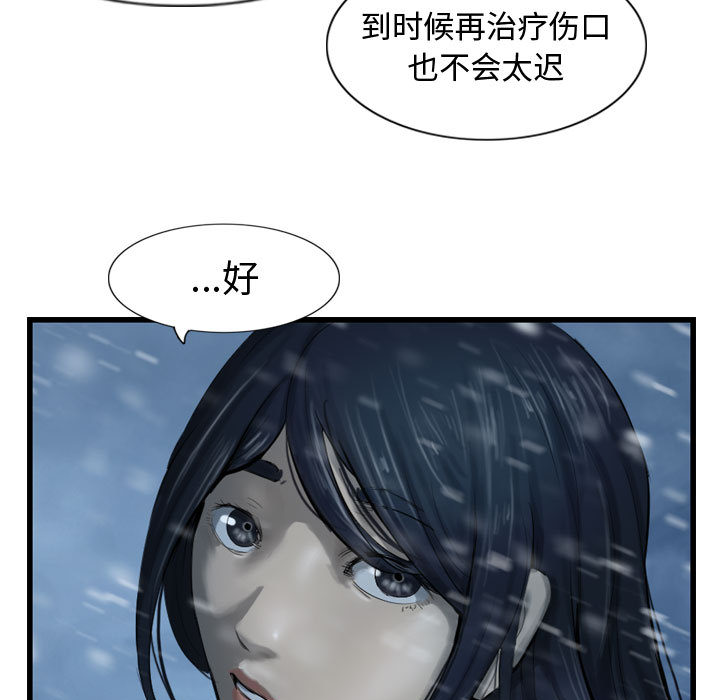 第42话 逍遥游90