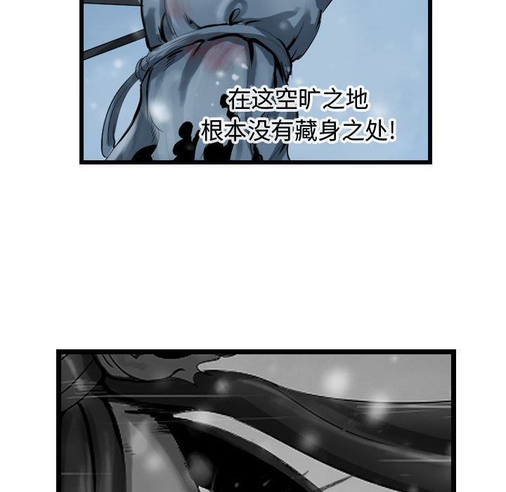 第43话 逍遥游108