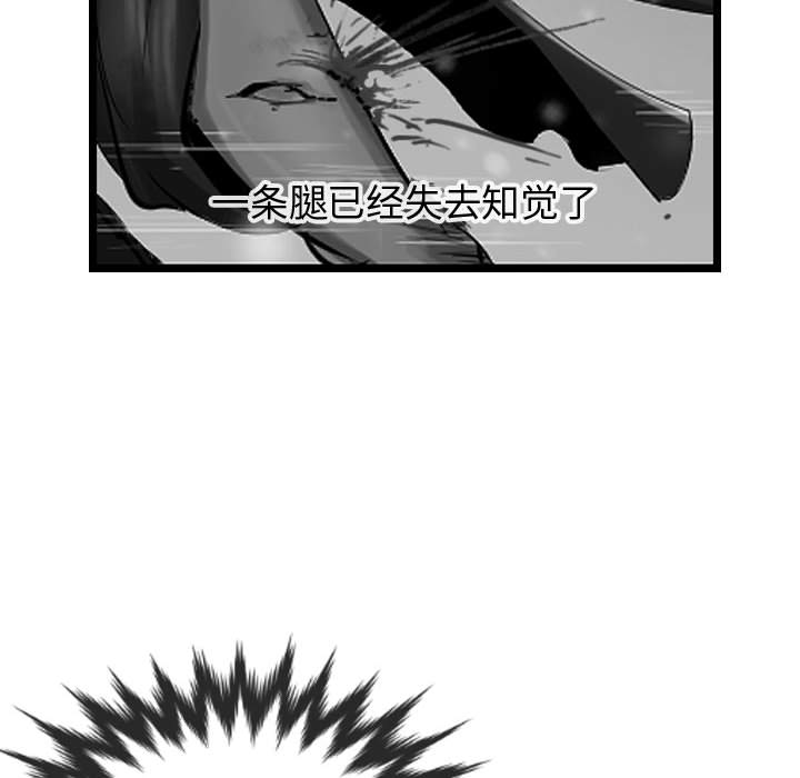 第43话 逍遥游109