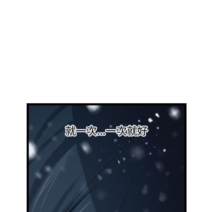 第43话 逍遥游127
