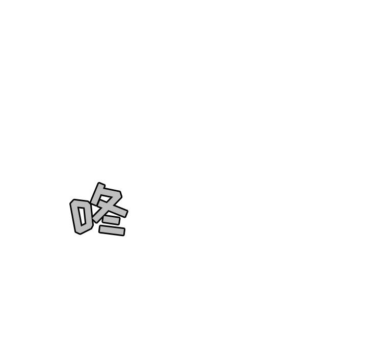 第43话 逍遥游15