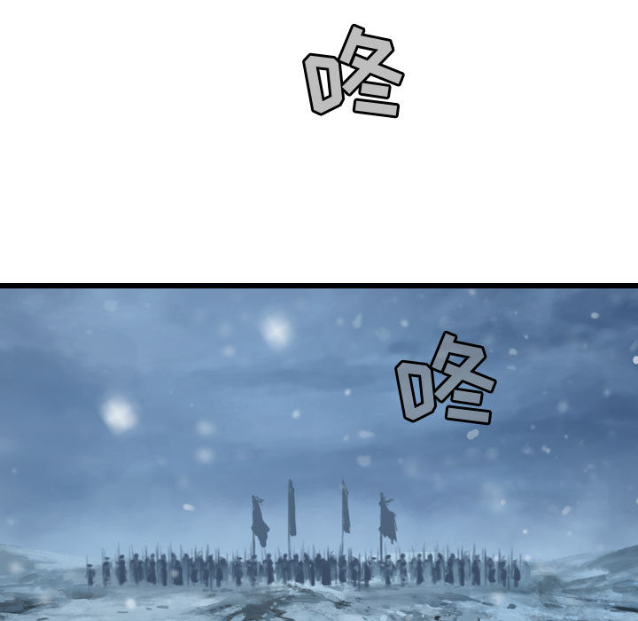 第43话 逍遥游16