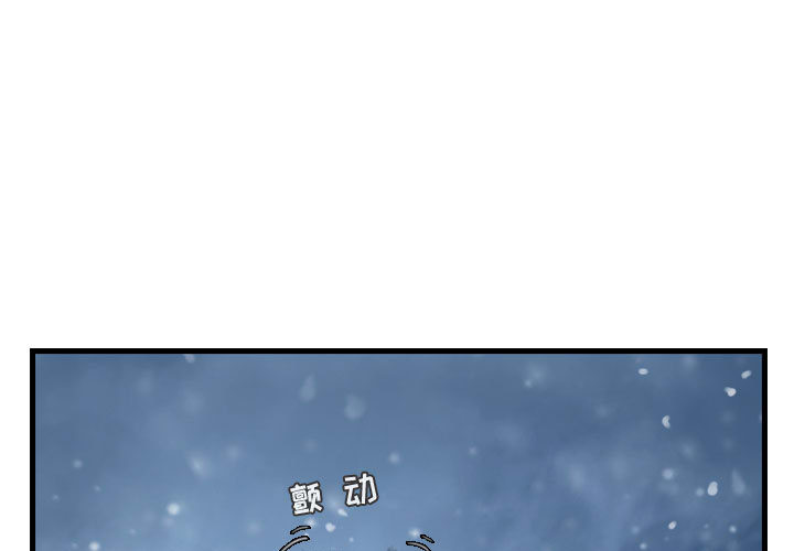 第43话 逍遥游2