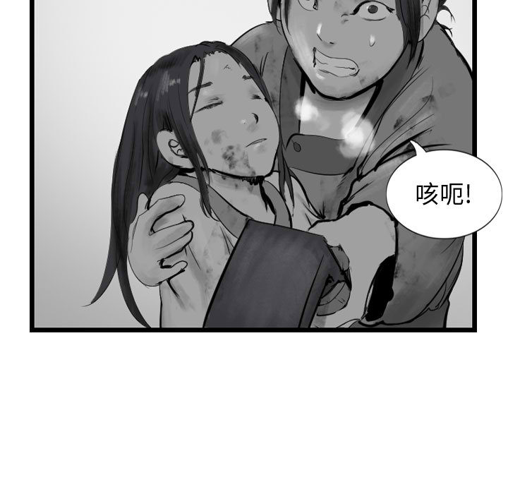 第43话 逍遥游36