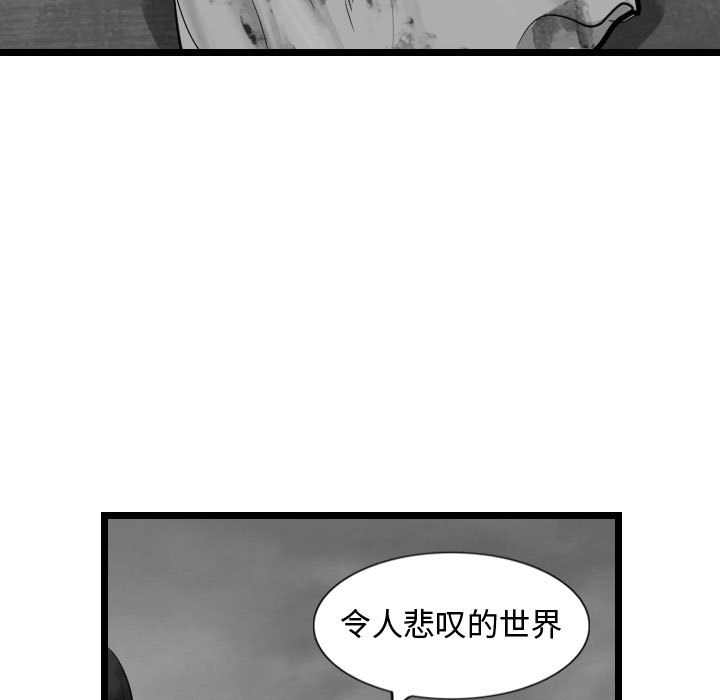 第43话 逍遥游54