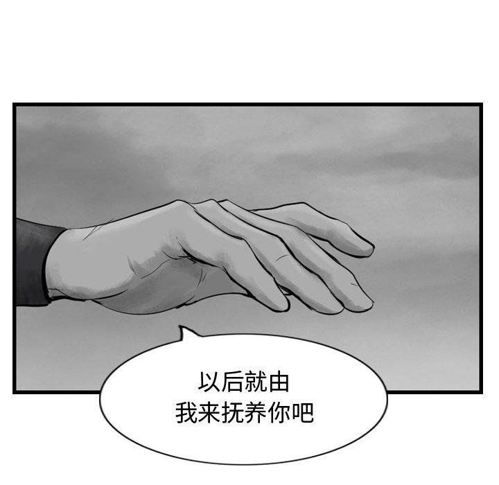 第43话 逍遥游61