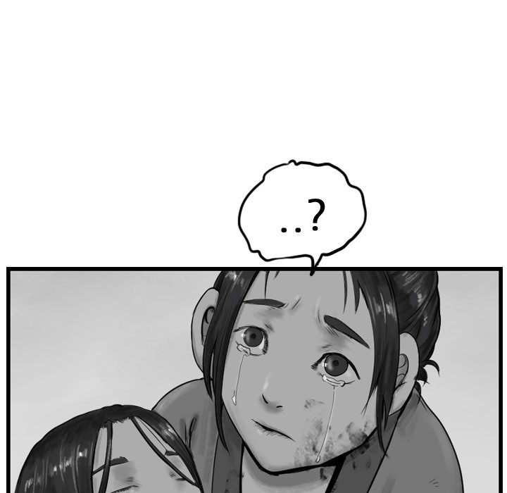 第43话 逍遥游62