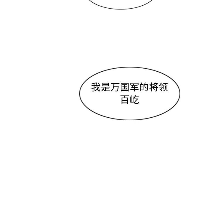 第43话 逍遥游67