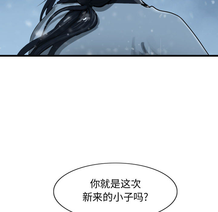 第43话 逍遥游69