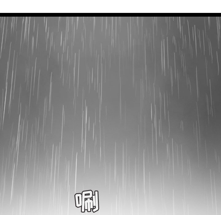 第43话 逍遥游76