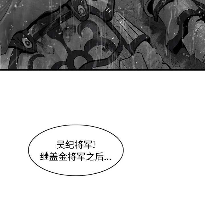 第43话 逍遥游79