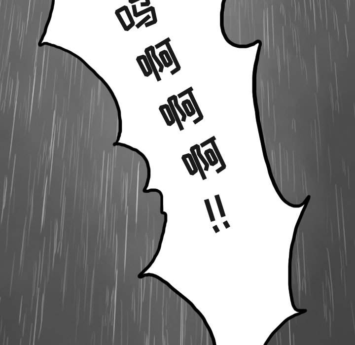 第43话 逍遥游84