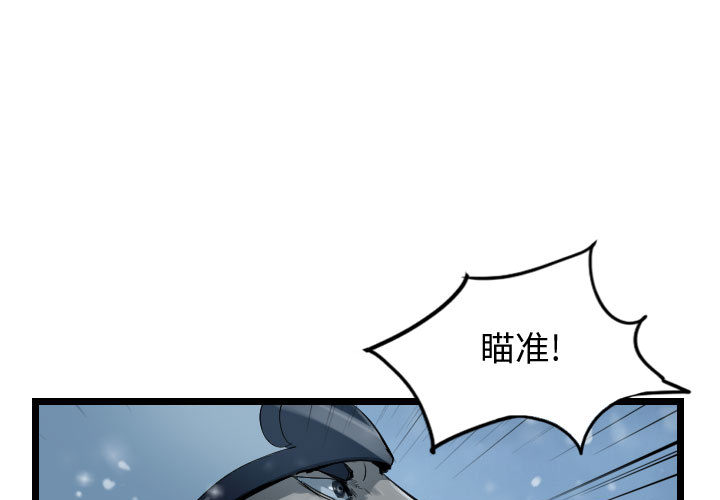 第44话 逍遥游0
