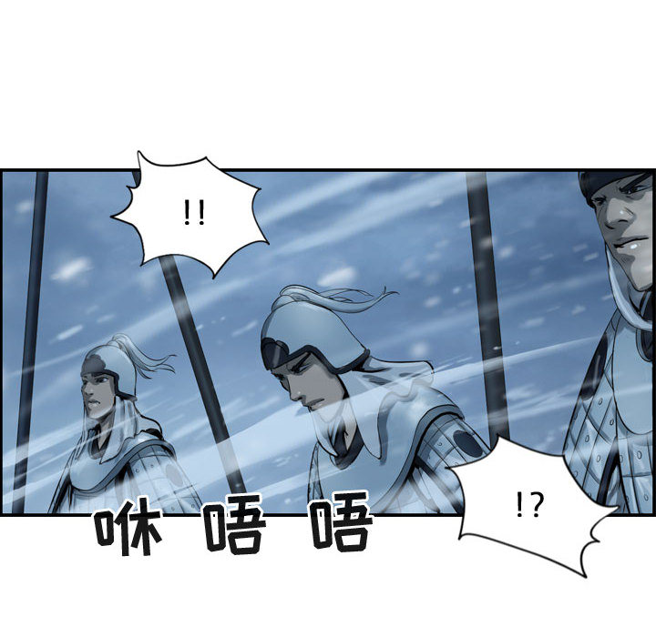 第44话 逍遥游103