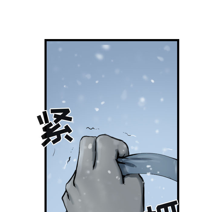 第44话 逍遥游108