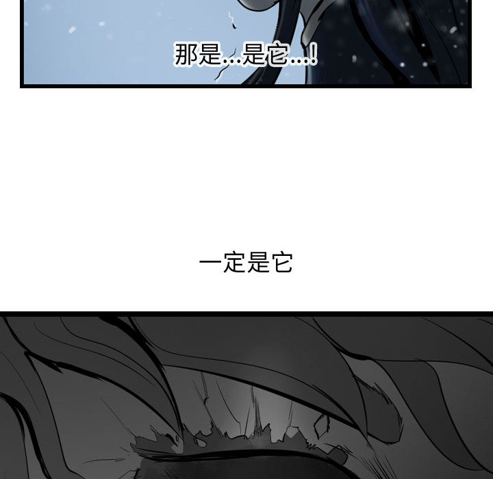 第44话 逍遥游111