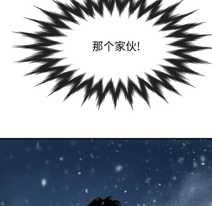 第44话 逍遥游113