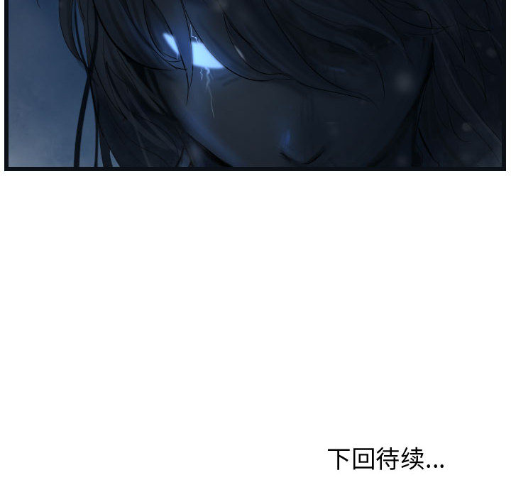第44话 逍遥游117