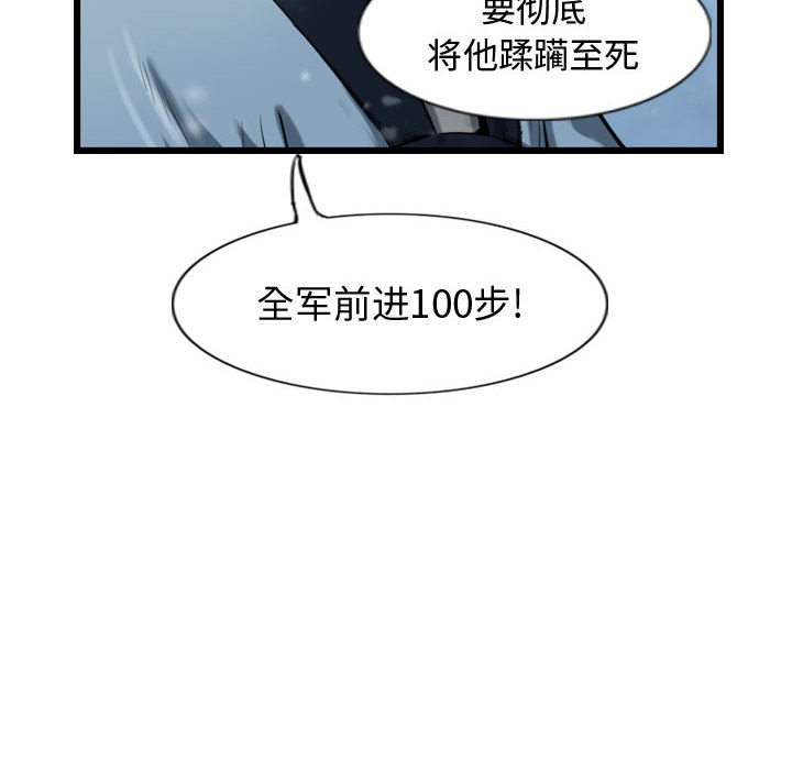 第44话 逍遥游33