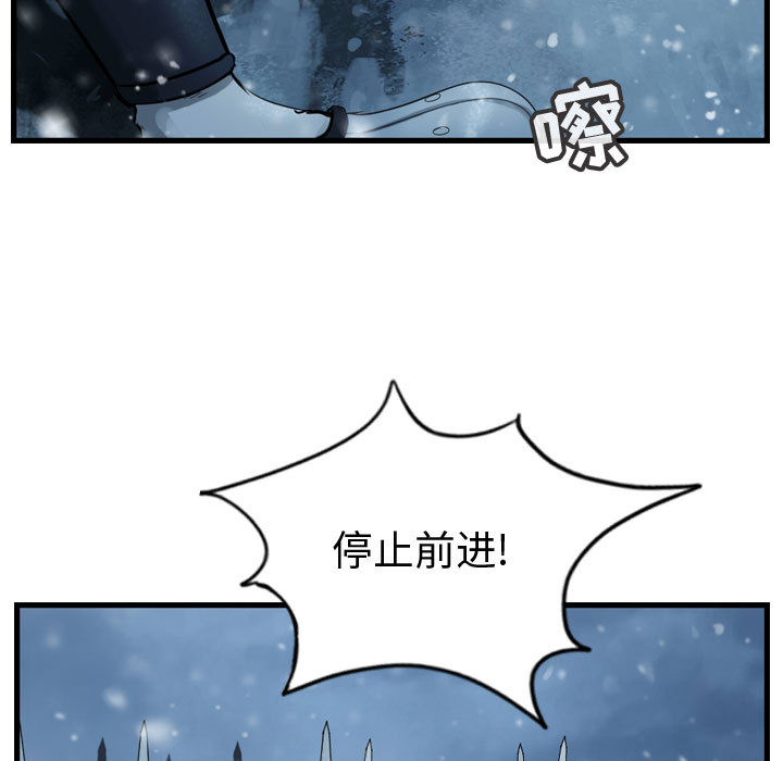 第44话 逍遥游36