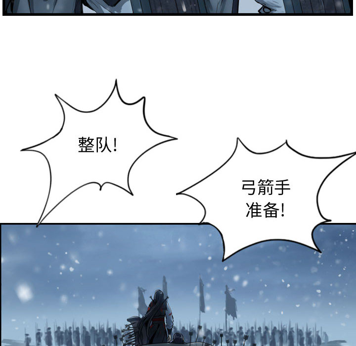 第44话 逍遥游41