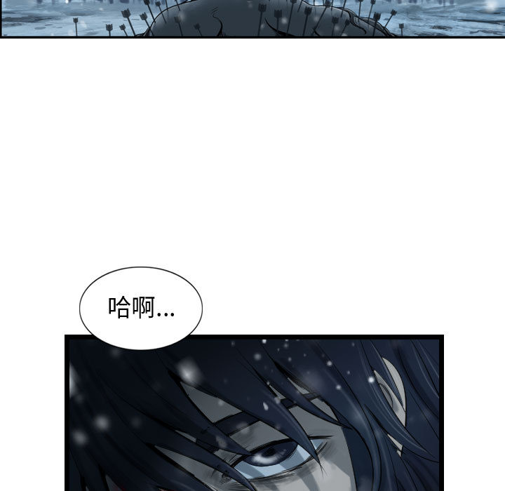 第44话 逍遥游42
