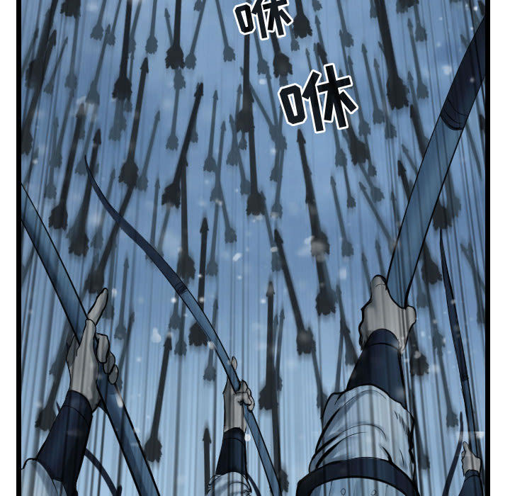 第44话 逍遥游5