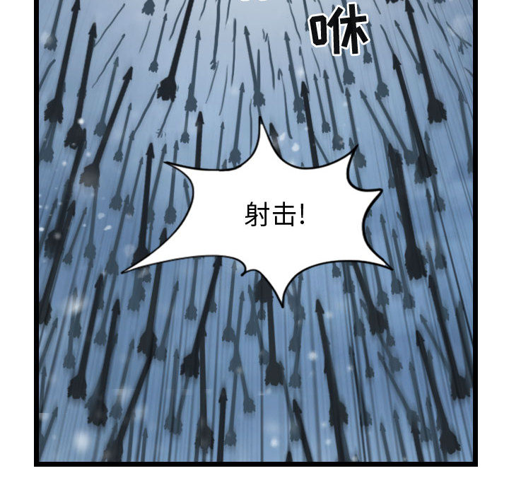 第44话 逍遥游51