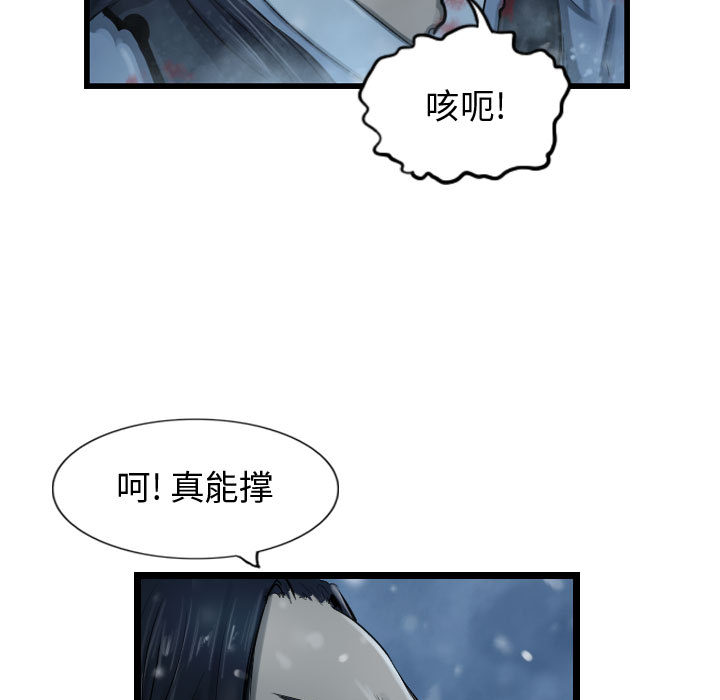 第44话 逍遥游66